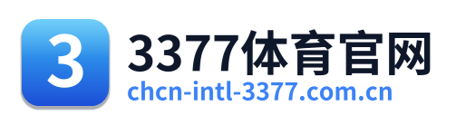 3377体育官网